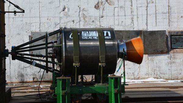 Galactic Energy's Ceres-1 launch vehicle during the ground firing test for its third-stage engine  - Sputnik International