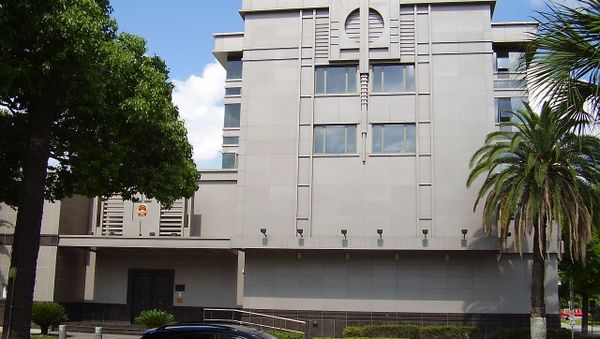 Consulate-General of the People's Republic of China in Houston  - Sputnik International