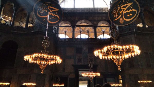 Hagia Sophia - Sputnik International