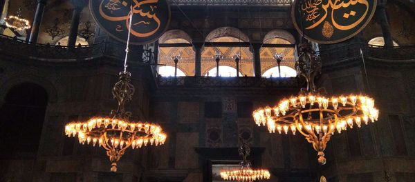 Hagia Sophia - Sputnik International