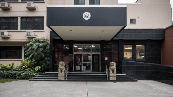 The building of U.S. Consulate General Chengdu The building of U.S. Consulate General Chengdu - Sputnik International