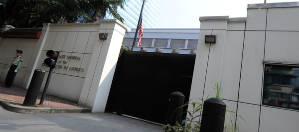 US Consulate in Chengdu, China. - Sputnik International