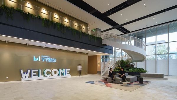TikTok Owner ByteDance Office in Shanghai - Sputnik International