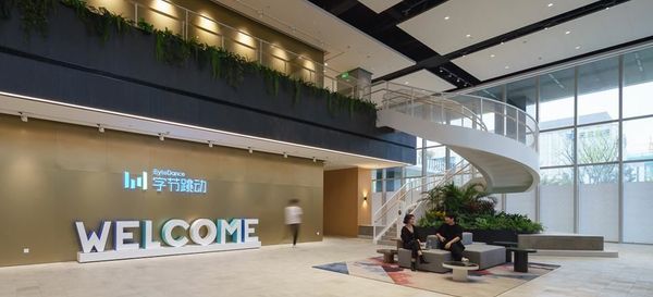 TikTok Owner ByteDance Office in Shanghai - Sputnik International