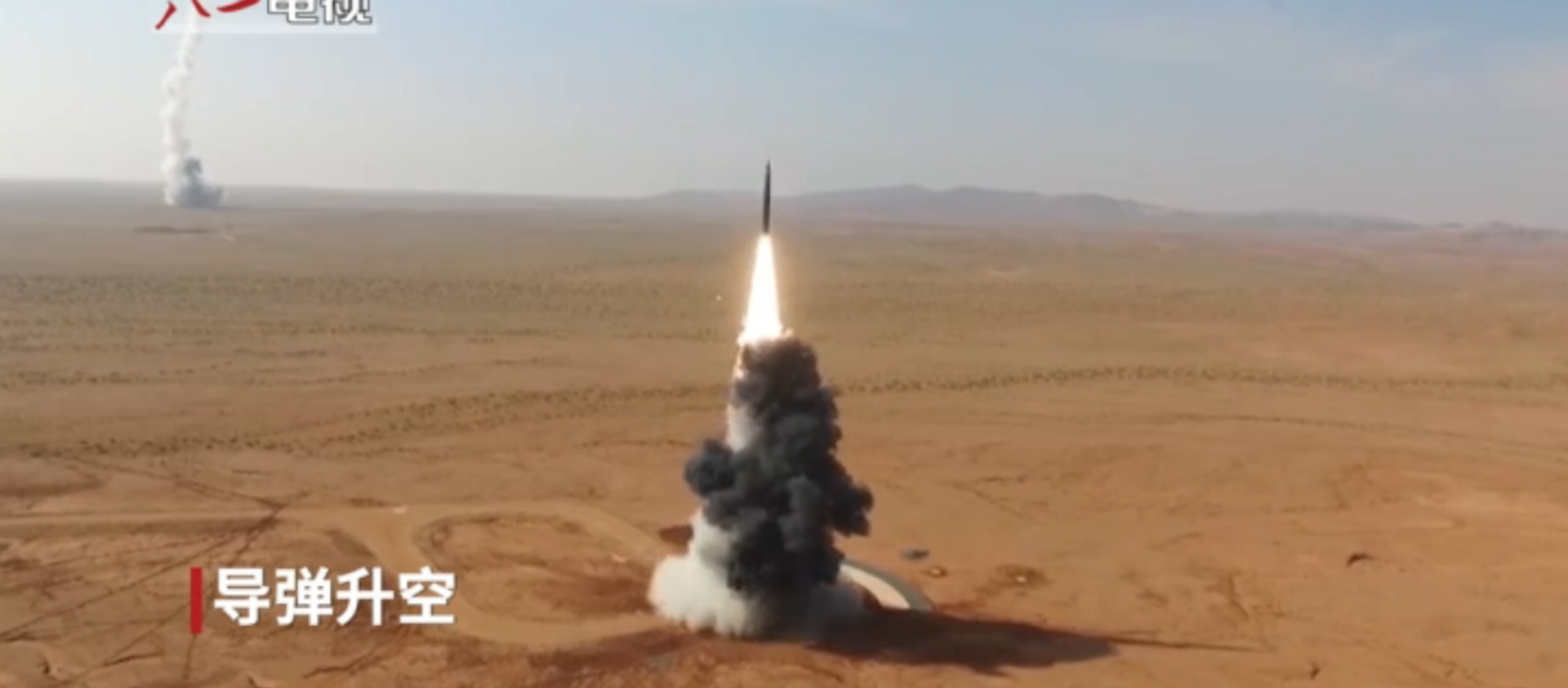 A road-mobile DF-26 intermediate-range ballistic missile is test-fired by China's People's Liberation Army Rocket Force (PLARF) A road-mobile DF-26 intermediate-range ballistic missile is test-fired by China's People's Liberation Army Rocket Force (PLARF) - Sputnik International, 1920, 05.08.2020