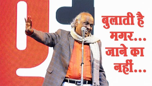 Rahat Indori  - Sputnik International