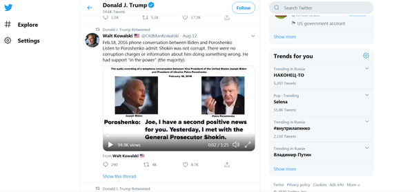‘Joe, I Have Positive News For You’: Trump Retweets Alleged Audio of Biden-Poroshenko Phone Call - Sputnik International