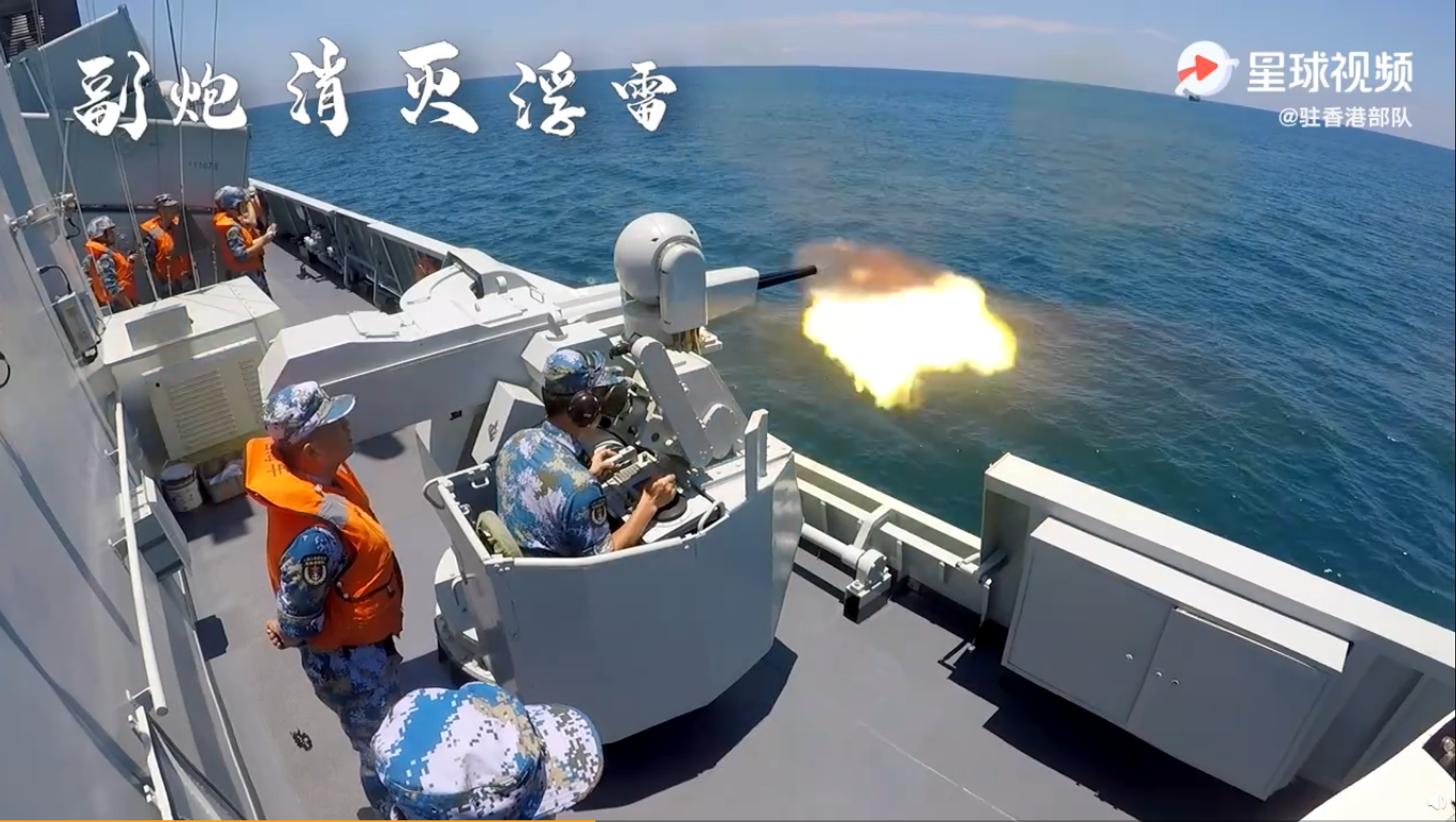The Chinese corvette Huizhou fires one of its 30-millimeter cannons during live-fire drills in the South China Sea on August 15, 2020 The Chinese corvette Huizhou fires one of its 30-millimeter cannons during live-fire drills in the South China Sea on August 15, 2020 - Sputnik International, 1920, 24.02.2021