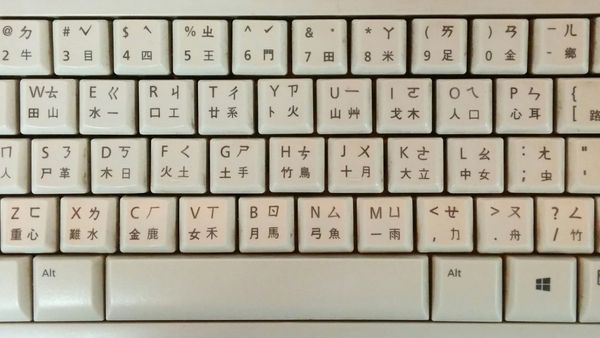 Mtr keyboard  - Sputnik International