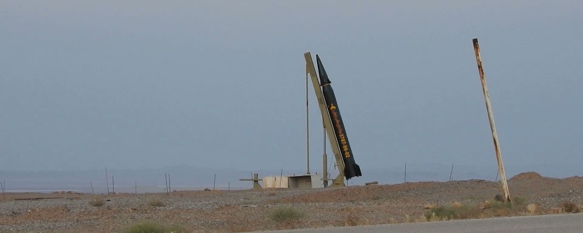 The “Martyr Hajj Qassem” surface-to-surface ballistic missile The “Martyr Hajj Qassem” surface-to-surface ballistic missile - Sputnik International, 1920, 19.01.2022