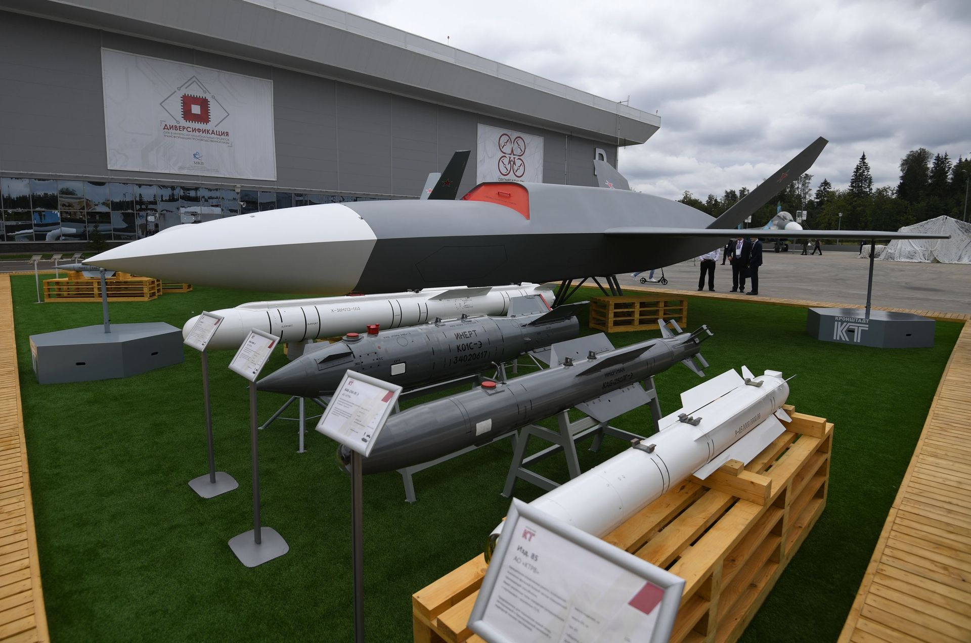 Unmanned aerial vehicle 'Grom' (Thunder) at the Army-2020 show in Moscow on 24 August 2020 Unmanned aerial vehicle 'Grom' (Thunder) at the Army-2020 show in Moscow on 24 August 2020 - Sputnik International, 1920, 07.09.2021