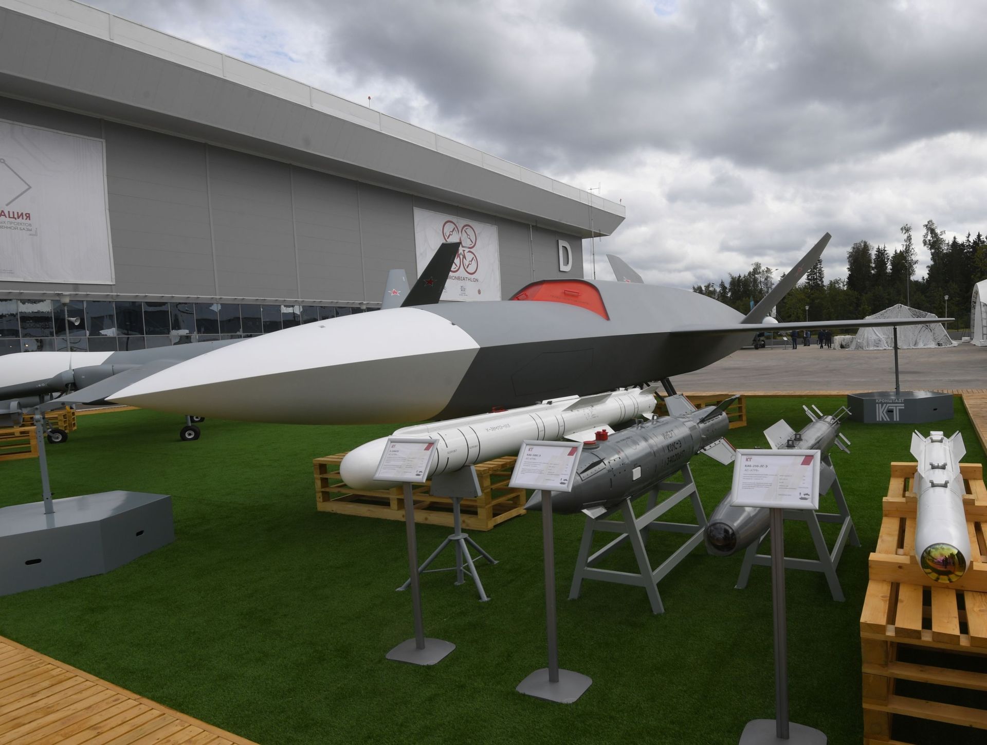 Grom drone at the ARMY-2020 expo outside Moscow. Grom drone at the ARMY-2020 expo outside Moscow. - Sputnik International, 1920, 03.01.2024