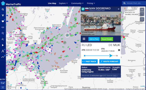 Nord Stream 2 Construction Support Ship Heading for German Waters, Maritime Tracking Apps Show - Sputnik International