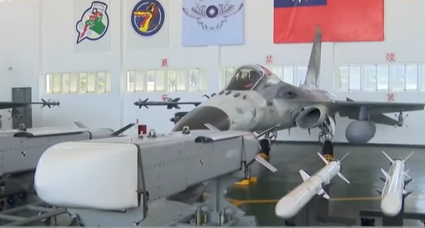 Photo: Taiwan Has Cruise Missiles Capable of Reaching China Stationed at Base in Straits - Sputnik International