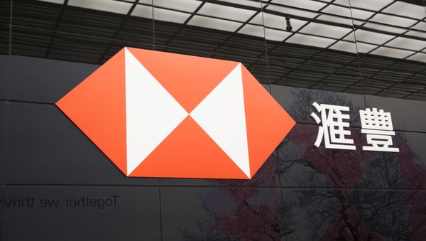 HSBC Logo, London - Sputnik International