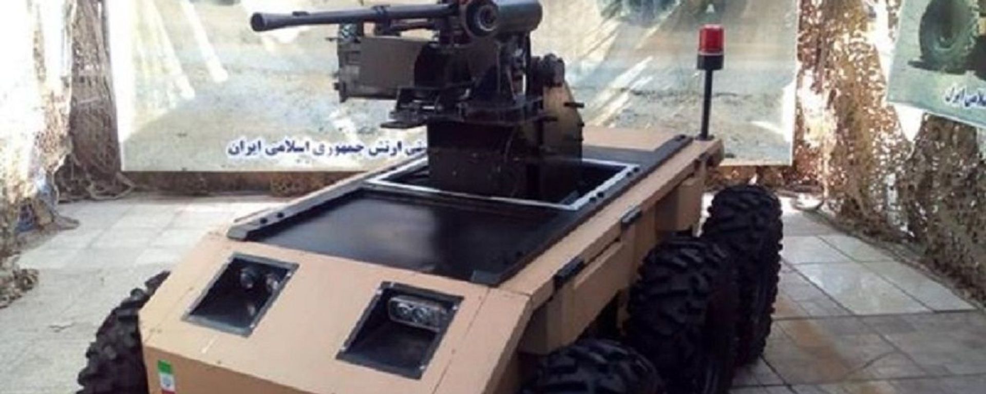 The Caracal military robot is put on display during a ceremony in Tehran on September 27, 2020 The Caracal military robot is put on display during a ceremony in Tehran on September 27, 2020 - Sputnik International, 1920, 28.09.2020