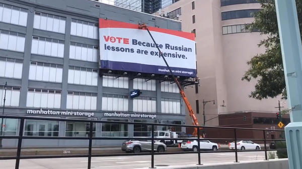 Controversial billboard in Manhattan reading 'Vote Because Russian lessons are expensive.' Controversial billboard in Manhattan reading 'Vote Because Russian lessons are expensive.' - Sputnik International