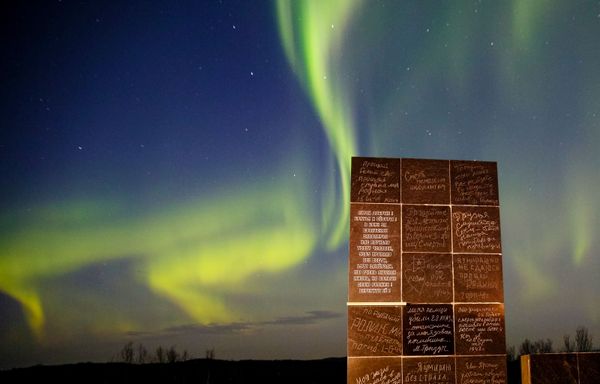 Northern Lights in Murmansk Region - Sputnik International