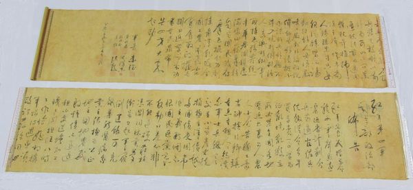Photo: Hong Kong Police Locate Stolen $645 Million Mao Zedong Scroll Sliced in Half  - Sputnik International