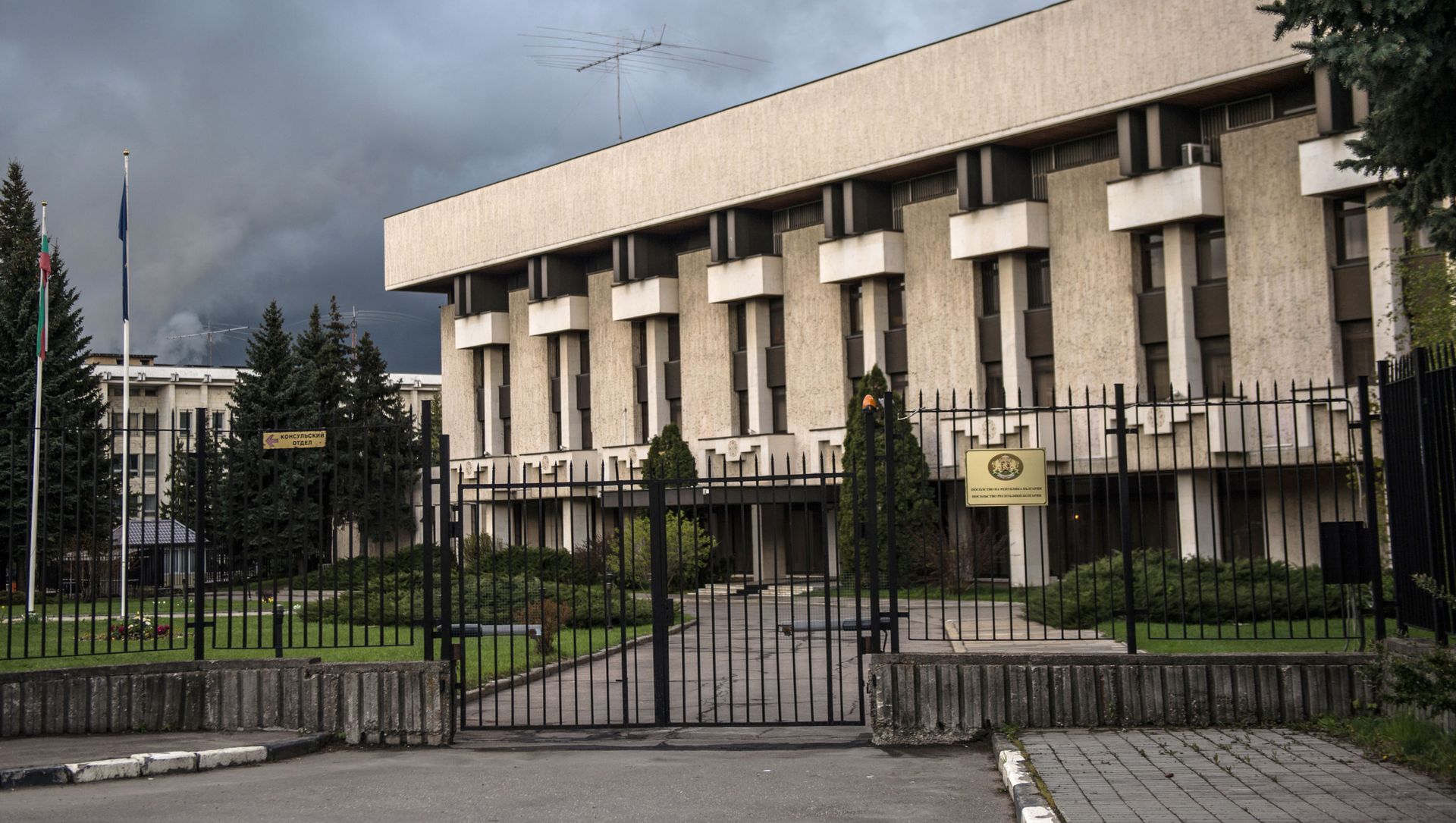 Bulgaria's embassy in Moscow Bulgaria's embassy in Moscow - Sputnik International, 1920, 26.05.2021
