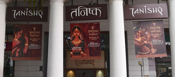 A man walks past a 'Tanishq' jewellery showroom in a shopping arcade in New Delhi on October 14, 2020. A man walks past a 'Tanishq' jewellery showroom in a shopping arcade in New Delhi on October 14, 2020. - Sputnik International