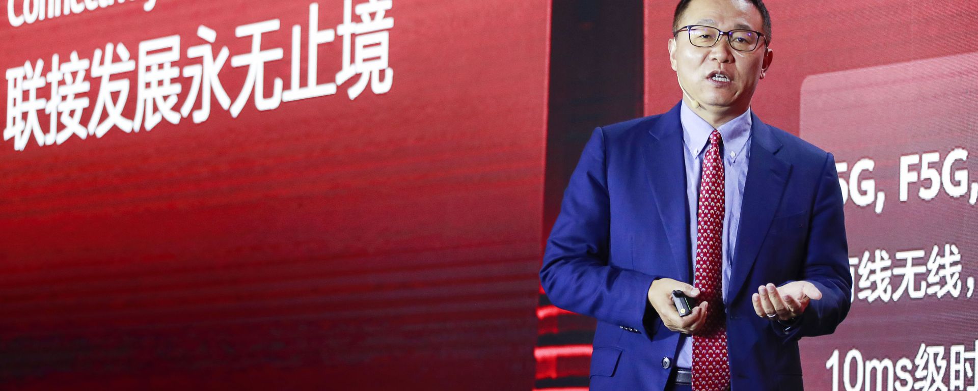 David Wang, Huawei executive director and chairman of the investment review board, speaks at the Huawei Ultra-Broadband 2020 Event in Beijing on 14 October 2020 David Wang, Huawei executive director and chairman of the investment review board, speaks at the Huawei Ultra-Broadband 2020 Event in Beijing on 14 October 2020 - Sputnik International, 1920, 07.01.2021
