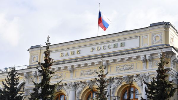 Central Bank of Russia. - Sputnik International