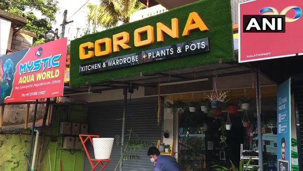 Kerala: George, a Kottayam-based man who named his shop as Corona says more number of people are visiting his shop after the pandemic. Kerala: George, a Kottayam-based man who named his shop as Corona says more number of people are visiting his shop after the pandemic. - Sputnik International