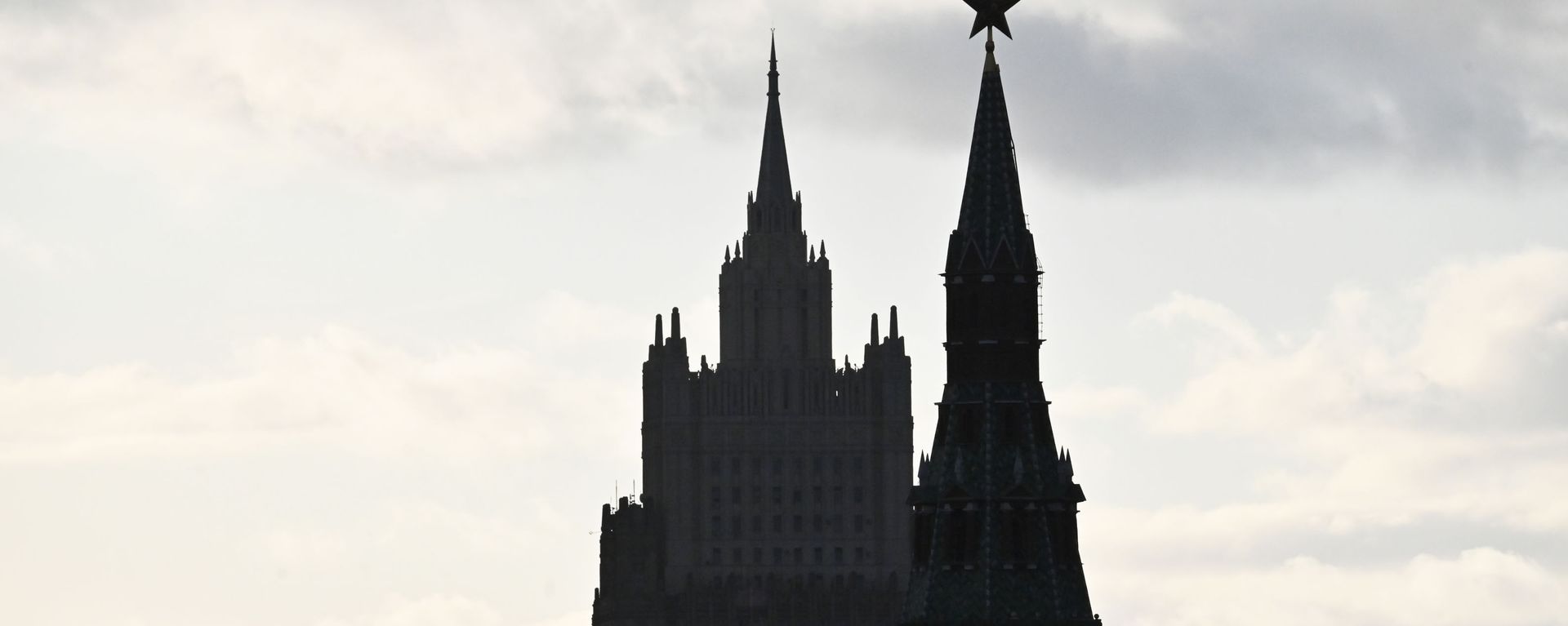 A view of the Russian Foreign Ministry and one of the Kremlin towers A view of the Russian Foreign Ministry and one of the Kremlin towers - Sputnik International, 1920, 16.02.2021