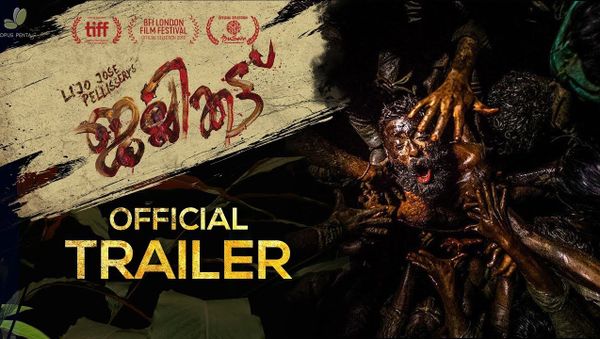 Jallikattu Official Trailer  - Sputnik International