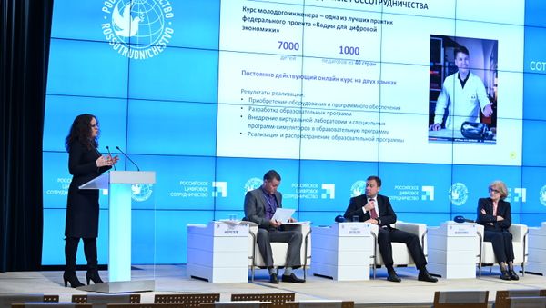 Forum on digital economy at the Rossiya Segodnya International News Agency Forum on digital economy at the Rossiya Segodnya International News Agency - Sputnik International