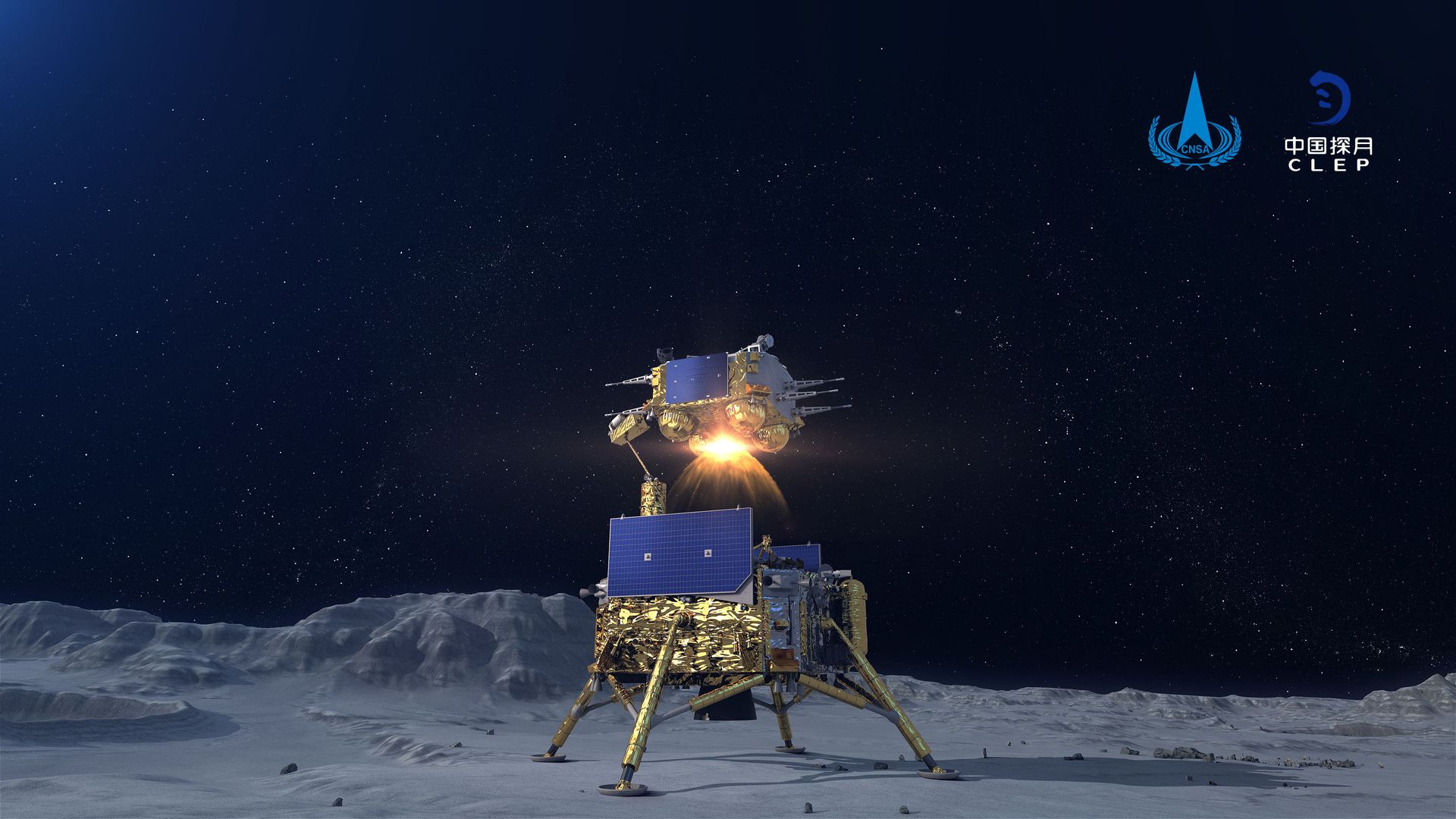 A China National Space Administration graphic showing blast-off of the sampling capsule from the Chang'e-5 lunar lander from the moon's Oceanus Procellarum. - Sputnik International, 1920, 07.09.2021