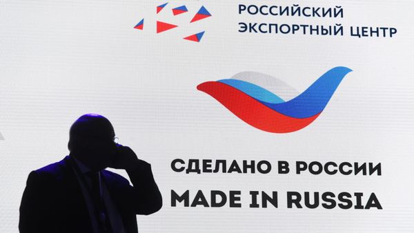 International Forum Made in Russia - Sputnik International