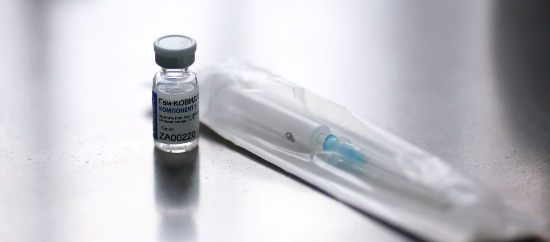 The view shows an ampoule component 1 of the two-component vector vaccine the Sputnik-V against coronavirus infectionin the city polyclinic No. 4 in Volgograd, Russia The view shows an ampoule component 1 of the two-component vector vaccine the Sputnik-V against coronavirus infectionin the city polyclinic No. 4 in Volgograd, Russia - Sputnik International, 1920, 29.12.2020
