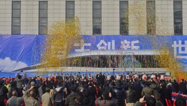 Photo taken on Jan. 13, 2021 shows a maglev train prototype on the test line during a launch ceremony in Chengdu, southwest China's Sichuan Province. - Sputnik International