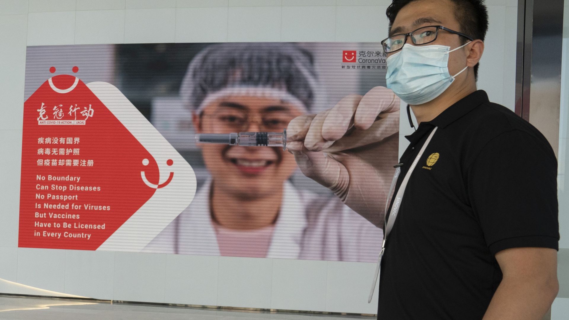 An employee of SinoVac stands near an advertisement for its SARS CoV-2 Vaccine for COVID-19 named CoronaVac at its factory in Beijing on Thursday, Sept. 24, 2020 An employee of SinoVac stands near an advertisement for its SARS CoV-2 Vaccine for COVID-19 named CoronaVac at its factory in Beijing on Thursday, Sept. 24, 2020 - Sputnik International, 1920, 18.06.2024