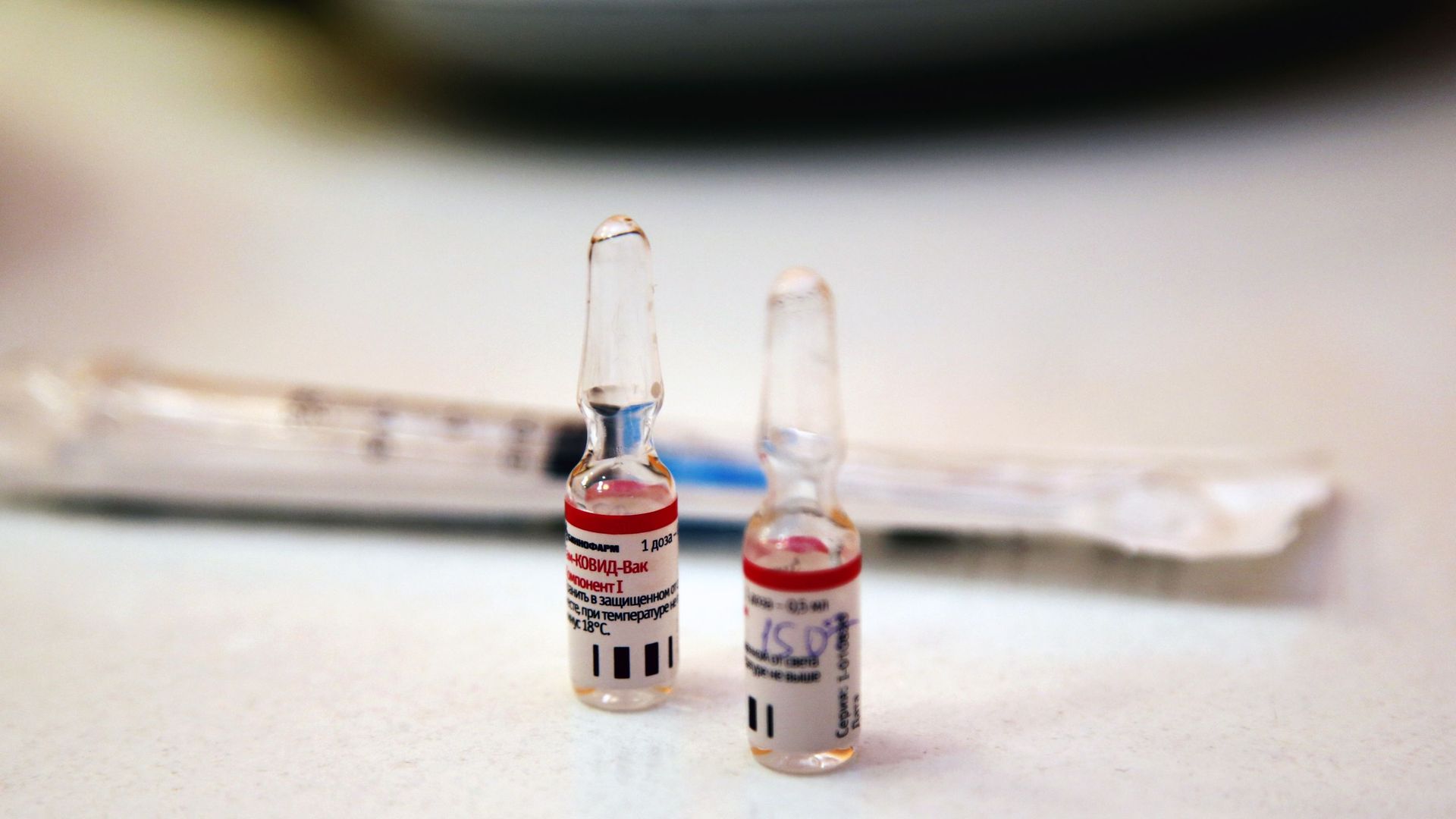 Russian vaccine against COVID-19 Sputnik-V (Gam-COVID-Vac) at the primary health care center No. 11 in Donetsk. Russian vaccine against COVID-19 Sputnik-V (Gam-COVID-Vac) at the primary health care center No. 11 in Donetsk. - Sputnik International, 1920, 10.02.2021