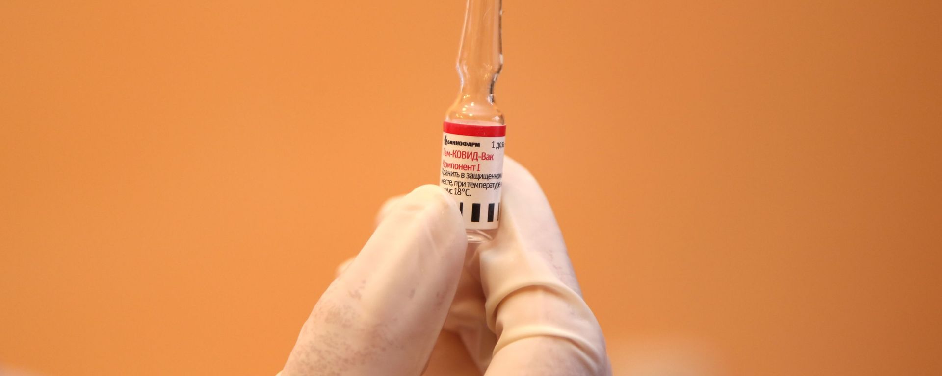 A medical worker holds a tube with Russian Gam-COVID-VAK (trademark Sputnik V) coronavirus vaccine at a Donetsk clinic, the self-proclaimed Donetsk People's Republic, Eastern Ukraine.  - Sputnik International, 1920, 10.03.2021