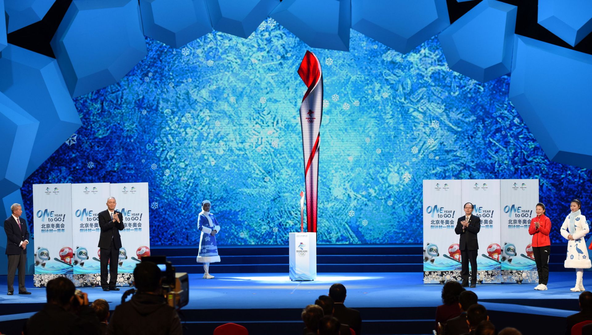 Cai Qi attends an event where the torch design for the 2022 Winter Olympic Games is unveiled, in Beijing Cai Qi attends an event where the torch design for the 2022 Winter Olympic Games is unveiled, in Beijing - Sputnik International, 1920, 08.02.2021