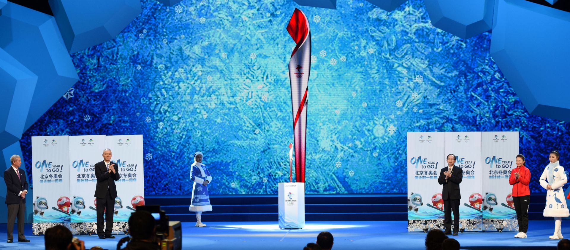 Cai Qi attends an event where the torch design for the 2022 Winter Olympic Games is unveiled, in Beijing Cai Qi attends an event where the torch design for the 2022 Winter Olympic Games is unveiled, in Beijing - Sputnik International, 1920, 08.02.2021