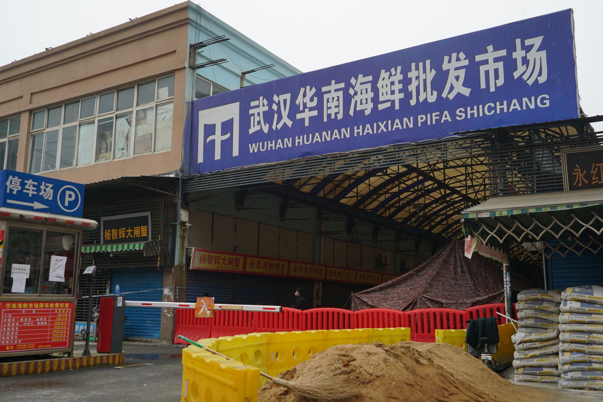 The Wuhan Huanan Wholesale Seafood Market, where a number of people related to the market fell ill with a virus, sits closed in Wuhan, China, Tuesday, Jan. 21, 2020. The Wuhan Huanan Wholesale Seafood Market, where a number of people related to the market fell ill with a virus, sits closed in Wuhan, China, Tuesday, Jan. 21, 2020. - Sputnik International, 1920, 07.09.2021