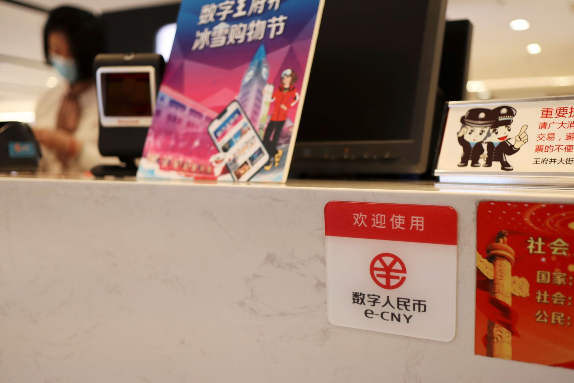 China ‘By Far Most Advanced’ on Digital Currency, May Use It to Test Dollar Dominance, Report Says China ‘By Far Most Advanced’ on Digital Currency, May Use It to Test Dollar Dominance, Report Says - Sputnik International, 1920, 17.02.2021
