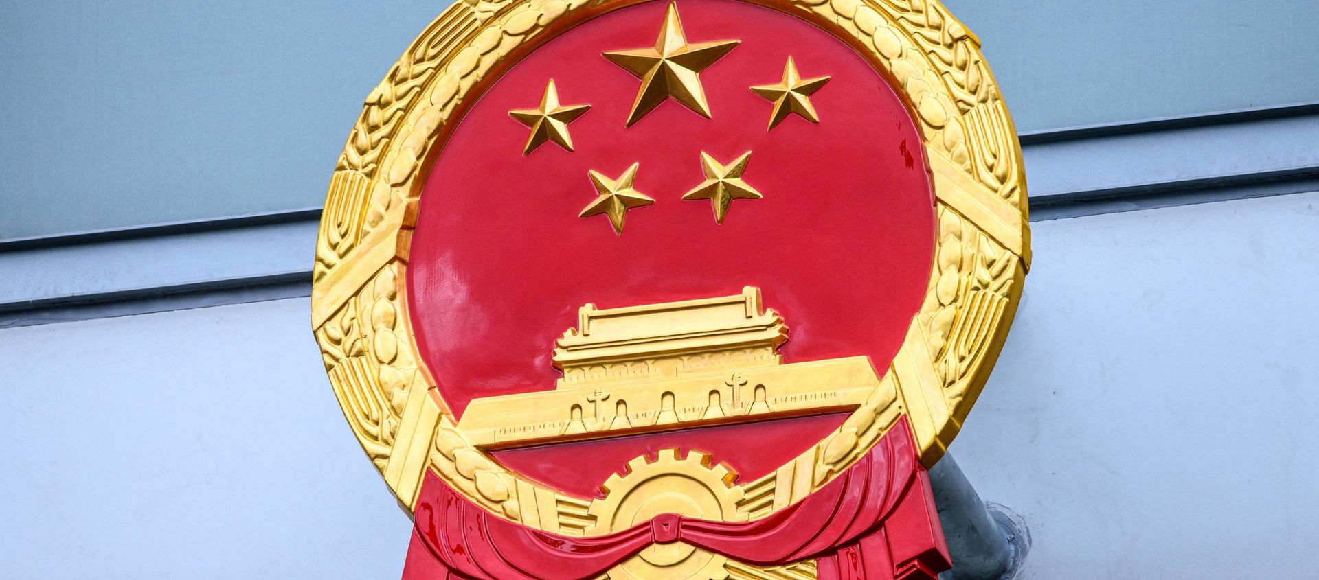 A Chinese national emblem A Chinese national emblem - Sputnik International, 1920, 18.02.2021