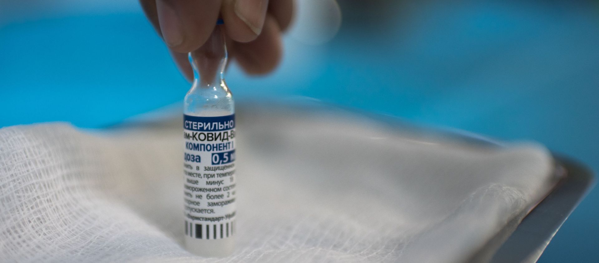 A medical worker holds an ampoule of Russian Gam-COVID-VAK (trademark Sputnik V) coronavirus vaccine at a hospital in Caracas, Venezuela. - Sputnik International, 1920
