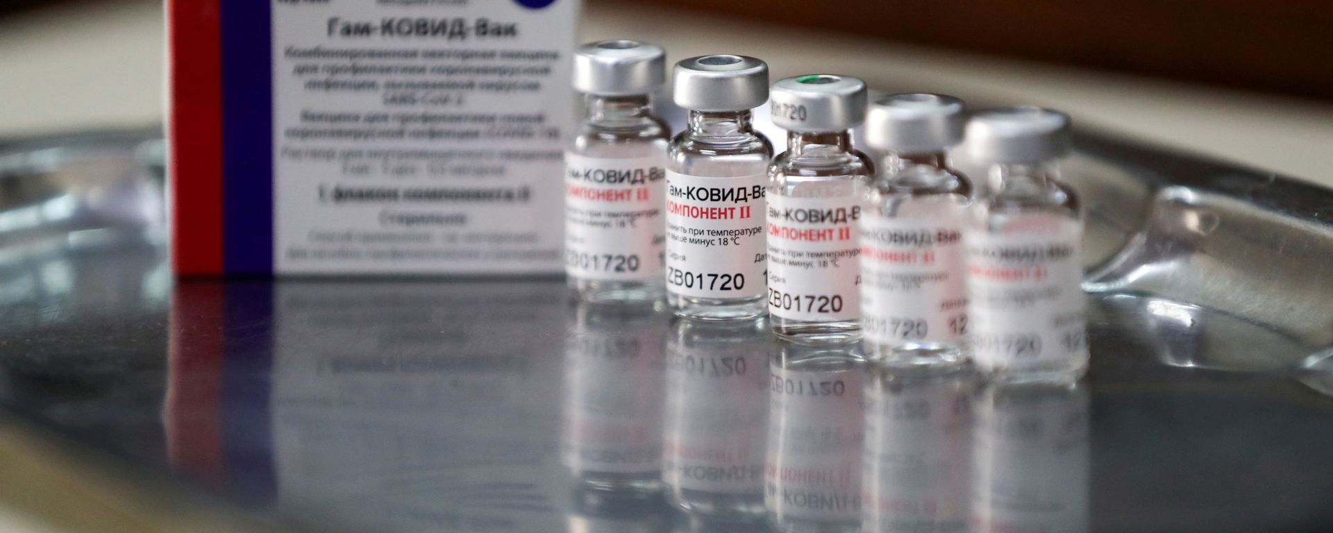 Empty vials of the second dose of the Sputnik V (Gam-COVID-Vac) vaccine are pictured at the San Martin hospital, in La Plata, on the outskirts of Buenos Aires, Argentina January 21, 2021. Empty vials of the second dose of the Sputnik V (Gam-COVID-Vac) vaccine are pictured at the San Martin hospital, in La Plata, on the outskirts of Buenos Aires, Argentina January 21, 2021. - Sputnik International, 1920, 15.03.2021