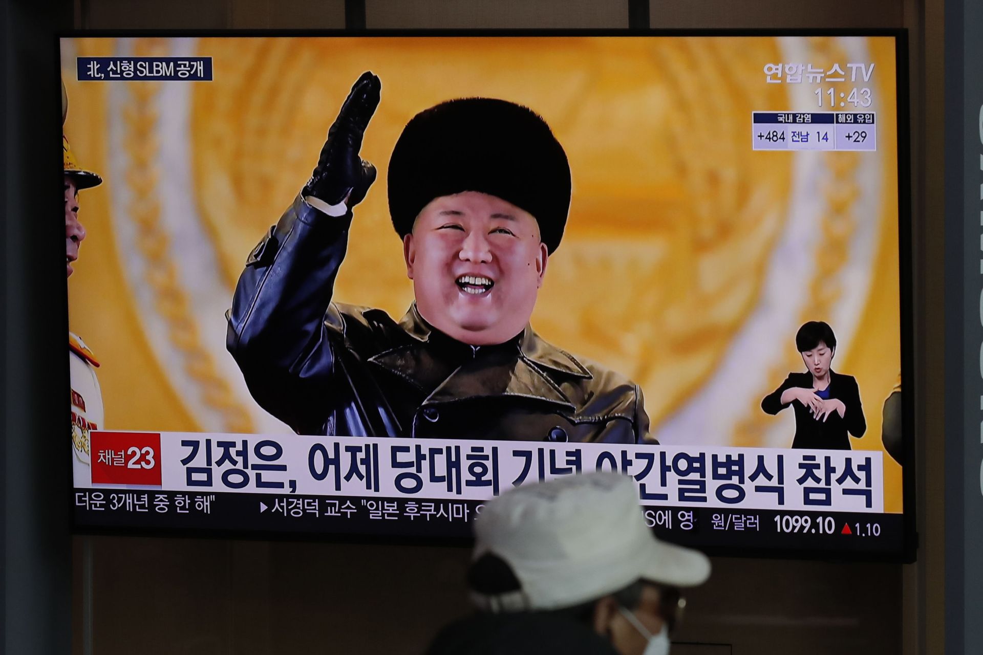 A man wearing a face mask sits in front of a TV screen showing North Korean leader Kim Jong Un, at the Seoul Railway Station in Seoul, South Korea, Friday, Jan. 15, 2021 A man wearing a face mask sits in front of a TV screen showing North Korean leader Kim Jong Un, at the Seoul Railway Station in Seoul, South Korea, Friday, Jan. 15, 2021 - Sputnik International, 1920, 07.09.2021