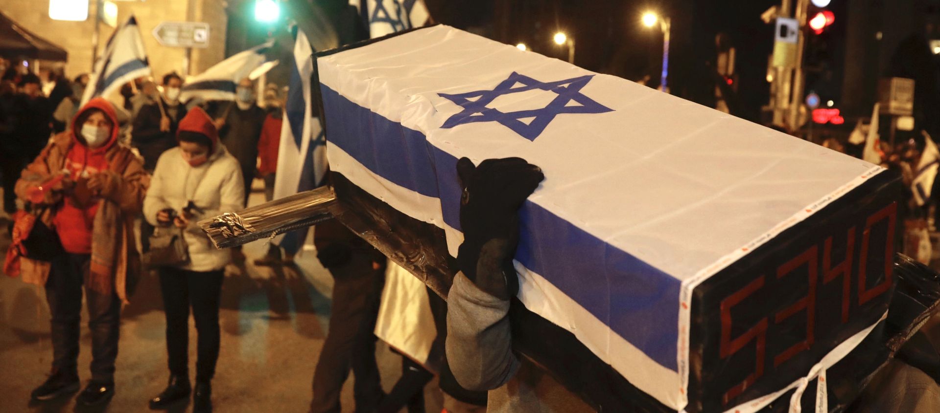 An Israeli protester carries a mock coffin during a demonstration against Israeli Prime Minister Benjamin Netanyahu in Jerusalem, Saturday, Feb. 13, 2021 - Sputnik International, 1920, 06.03.2021