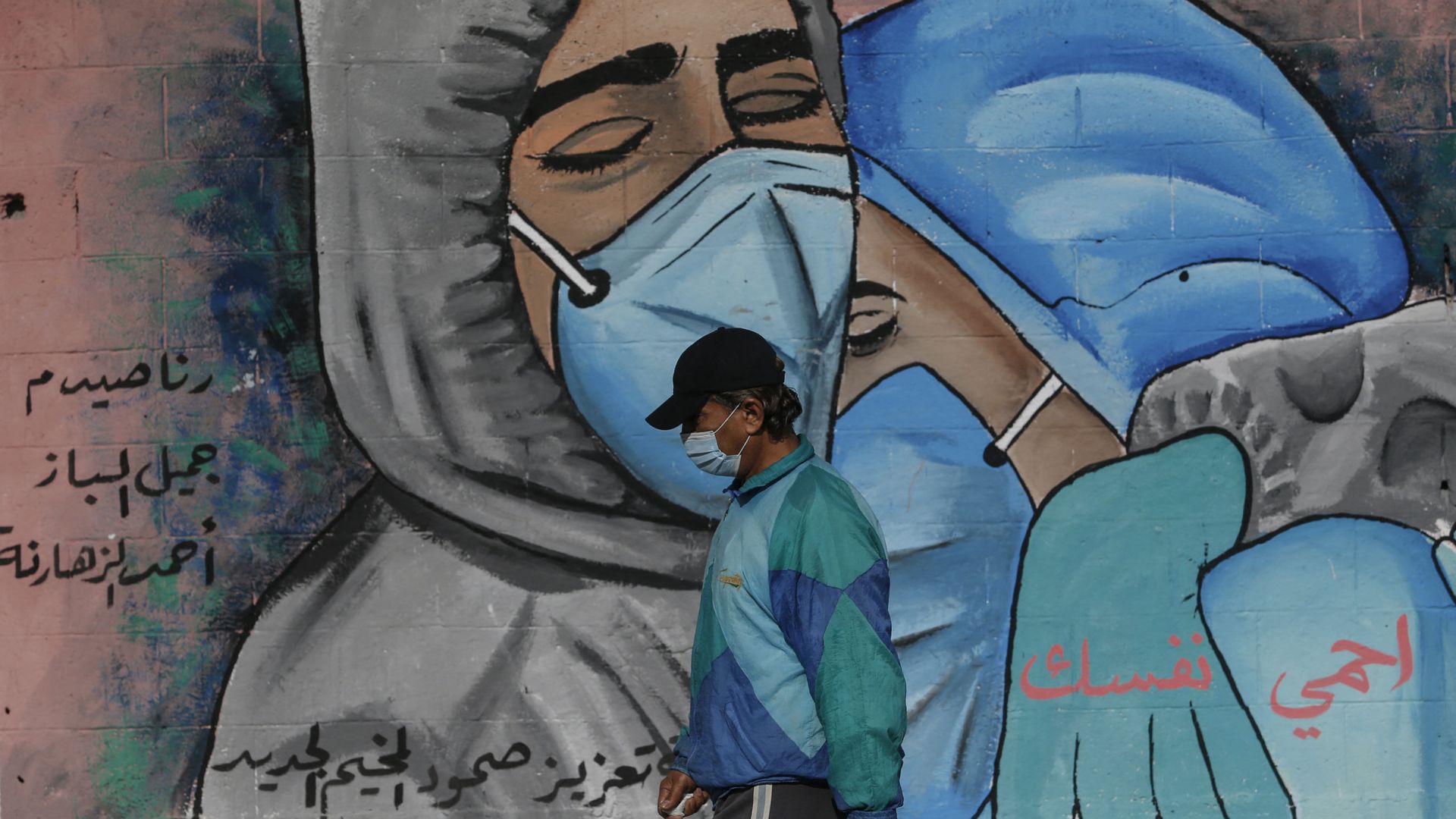 A Palestinian man walks past street art showing doctors mask-clad due to the COVID-19 coronavirus pandemic in the Nusseirat refugee camp in the central Gaza Strip on November 16, 2020. A Palestinian man walks past street art showing doctors mask-clad due to the COVID-19 coronavirus pandemic in the Nusseirat refugee camp in the central Gaza Strip on November 16, 2020. - Sputnik International, 1920, 16.04.2021