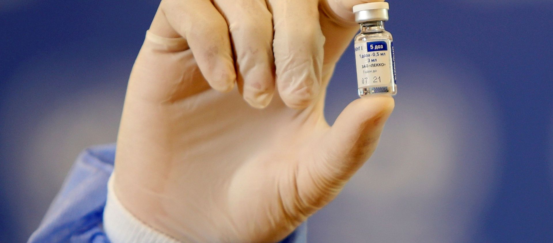 A Palestinian health worker displays a vial of Russia's Sputnik V vaccine in Gaza City February 24, 2021. A Palestinian health worker displays a vial of Russia's Sputnik V vaccine in Gaza City February 24, 2021. - Sputnik International, 1920