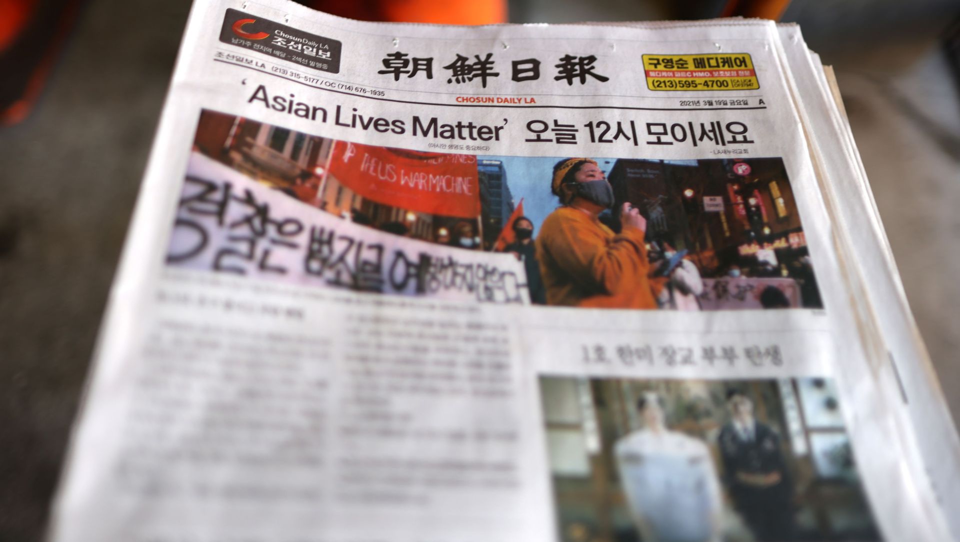 A Los Angeles Koreatown newspaper is seen at a protest to denounce hate against the Asian American and Pacific Islander communities, following the deadly shootings at Young's Asian Massage in Georgia, in Koreatown in Los Angeles, California, U.S., 19 March 2021. A Los Angeles Koreatown newspaper is seen at a protest to denounce hate against the Asian American and Pacific Islander communities, following the deadly shootings at Young's Asian Massage in Georgia, in Koreatown in Los Angeles, California, U.S., 19 March 2021. - Sputnik International, 1920, 30.03.2021